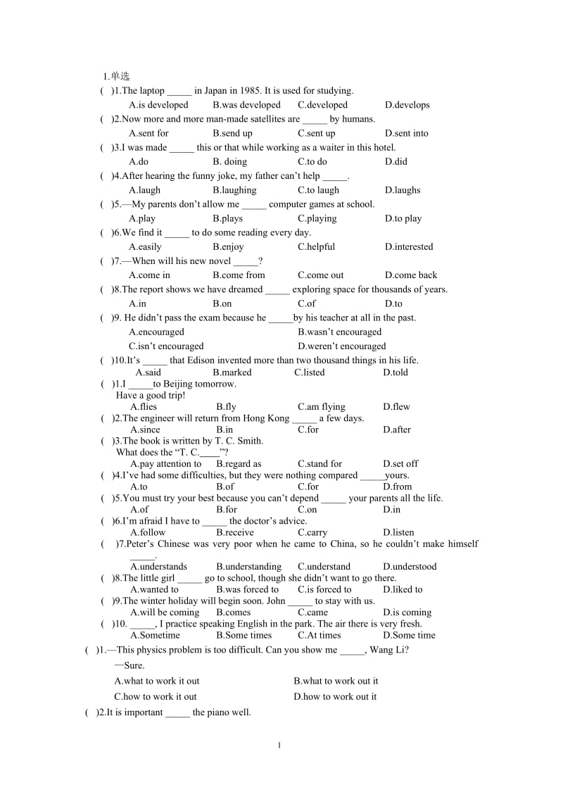 Unit3Topic1.doc_第1页