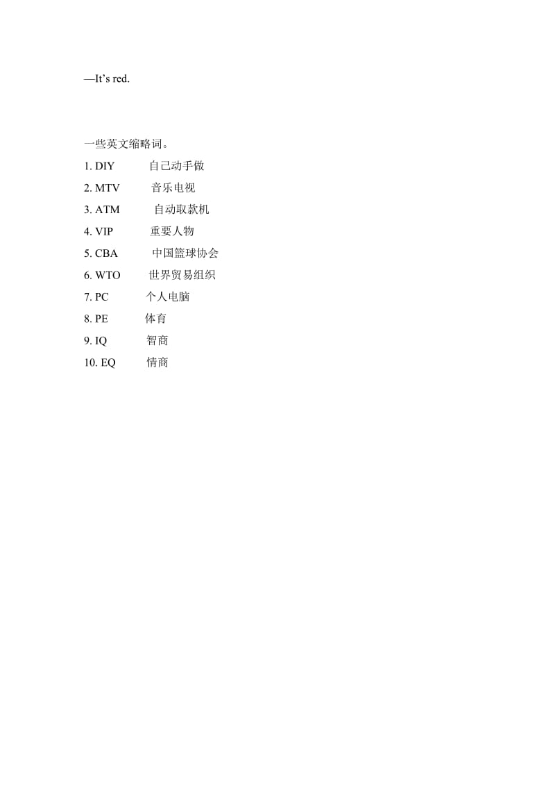 StarterUnits1—3知识梳理.doc_第2页