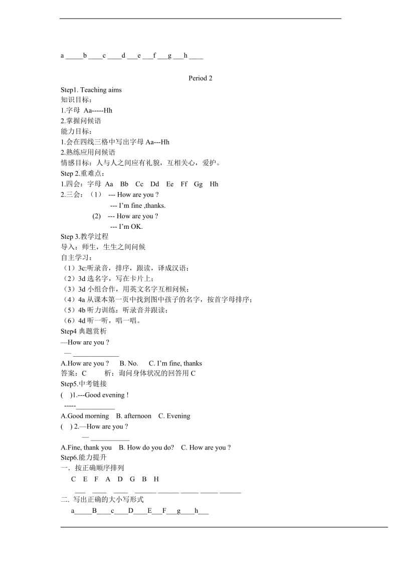 StarterUnit1Goodmorning!学案.doc_第2页