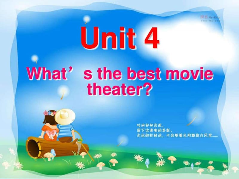 2013新人教版八年级上册Unit 4 What.ppt_第1页