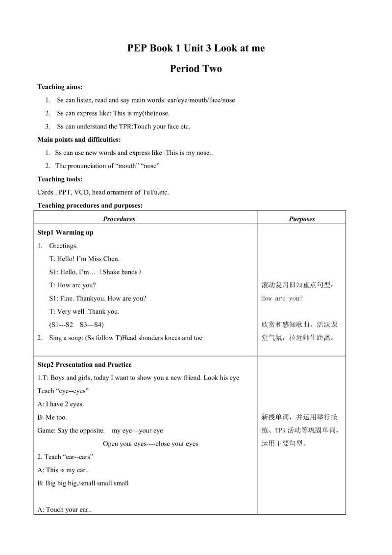 PEP3AUnit3Helloperiod2.doc_第1页