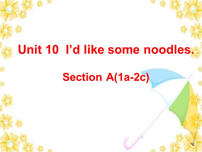 新人教版七年级下册英语Unit10_Id_like_some_noodles_SectionA(1a-2c).ppt_第1页