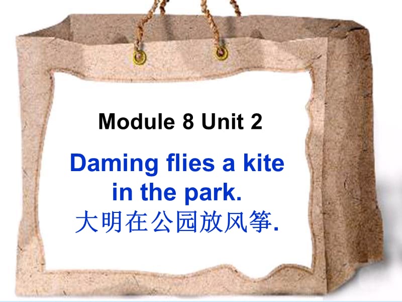 《Unit2Damingfliesakiteinthepark》ppt课件4.ppt_第1页