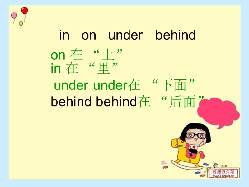 《Unit2Damingfliesakiteinthepark》ppt课件4.ppt_第2页