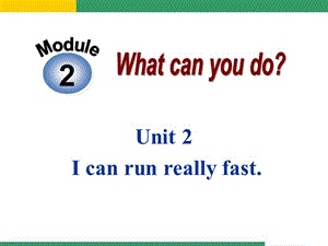 外研版七下Module_2_What_can_you_do__Unit_2_I_can_run_really_fast.ppt