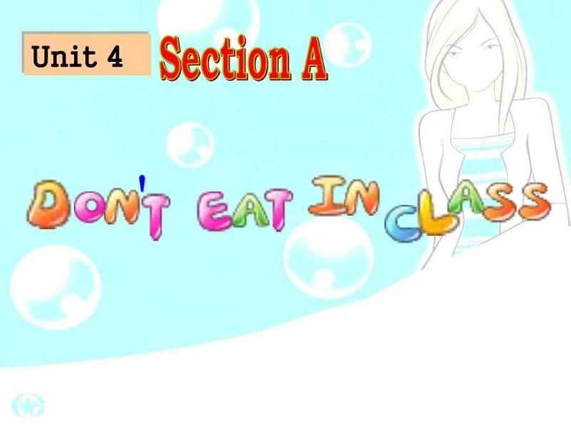 Unit_4A_Don&amp#39;t_eat_in_class.ppt_第1页