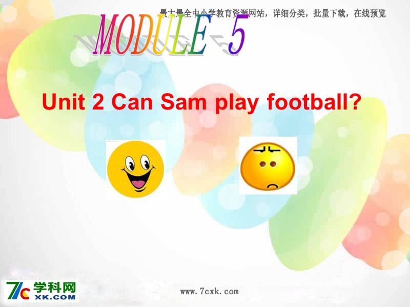 《Unit2CanSamplayfootball》ppt课件2.ppt_第1页