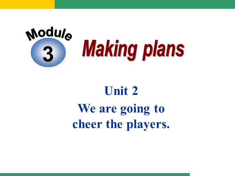 外研版七下Module_3_Making_plans_Unit_2_We_are_going_to_cheeer_the_players..ppt_第1页