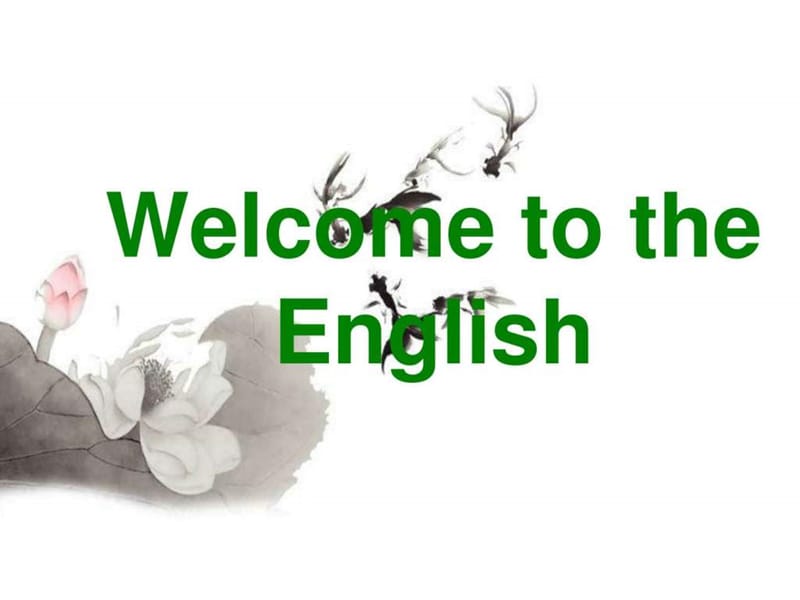 welcome to the english class_英语学习_外语学习_教育专区.ppt_第1页