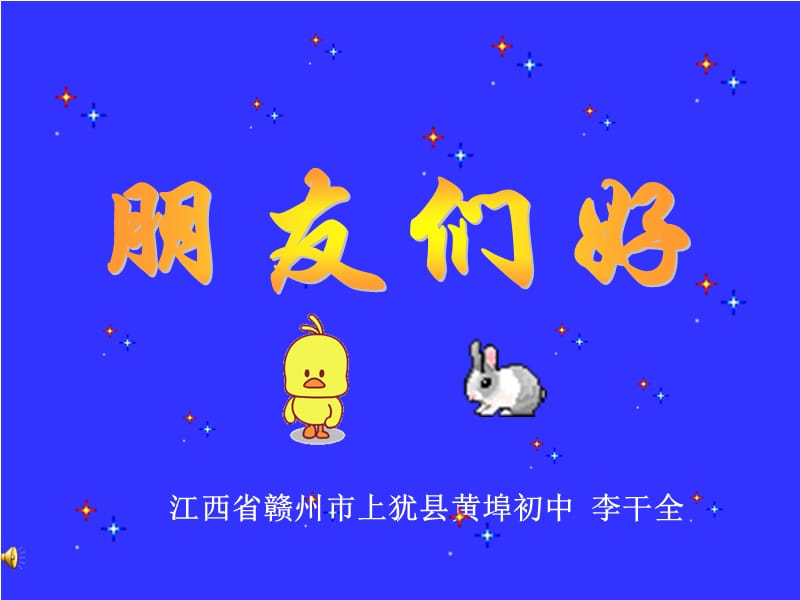 2.2.1整式的加减-合并同类项.ppt_第1页