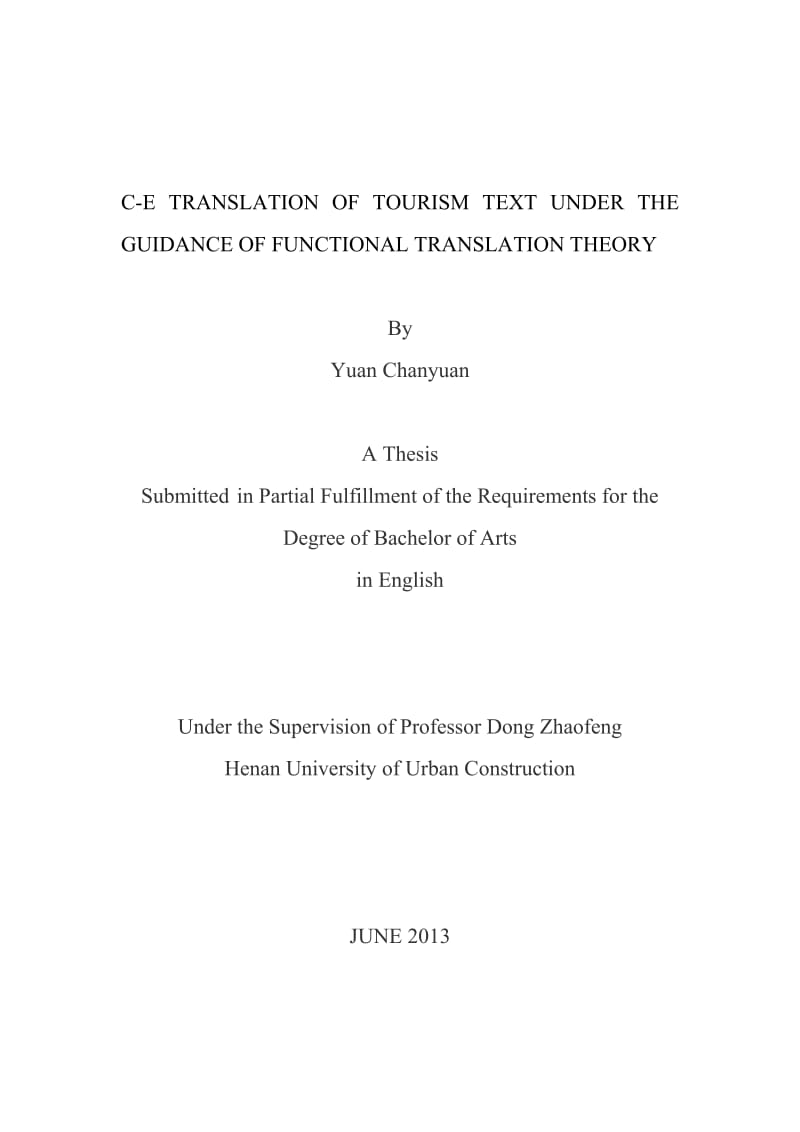 CETranslationofTourismTextundertheGuidanceofFunctionalTranslationTheory毕业.doc_第2页