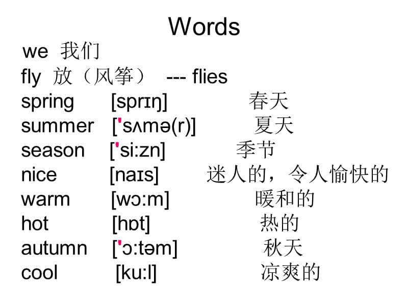 《Unit1Weflykitesinspring》ppt课件4.ppt_第2页