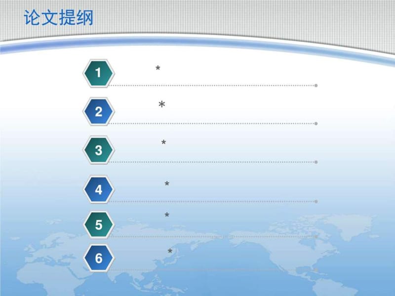 【精品模板】科学社会主义与国际共产主义运动专业毕业....ppt.ppt_第2页