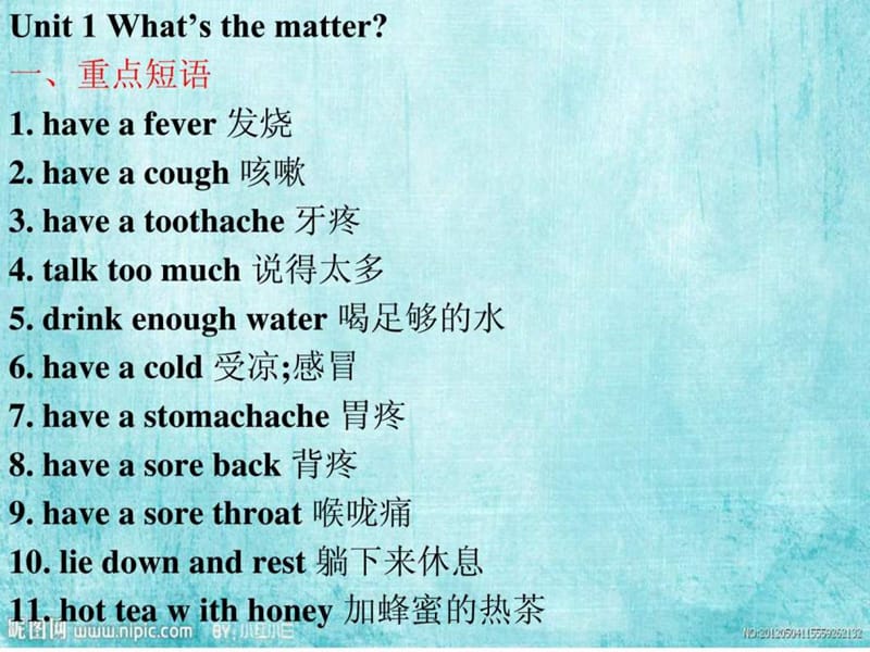 2014春季八年级下Unit1 What&amp#39;s the matter 全单元.ppt_第2页