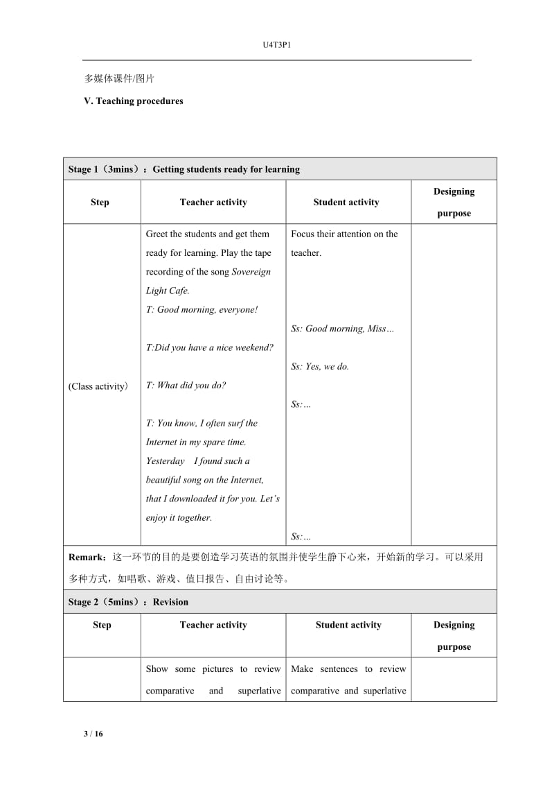 八上U4T3P1.doc_第3页