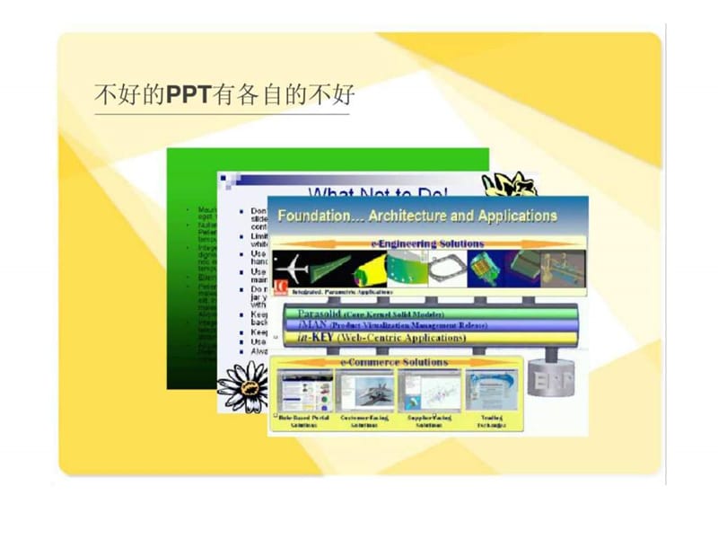 HR别说不会制作PPT：《史上最强的PPT制作技巧大全》.ppt_第1页