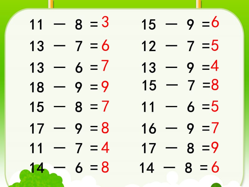 《十几减5、4、3、2》教学课件1.ppt.ppt_第3页