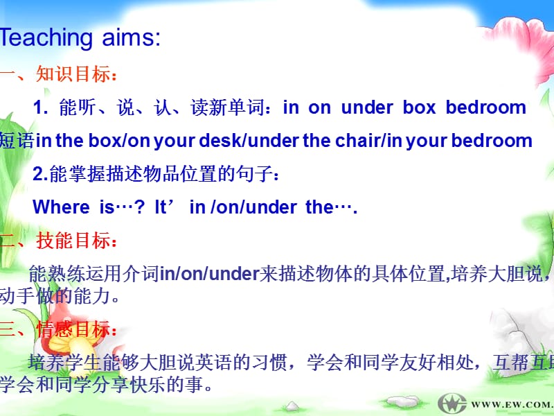 《Unit1It’sonyourdesk》ppt课件2.ppt_第2页