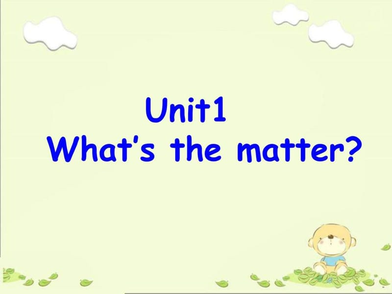 【2014】春季人教新目标八年级下Unit1 Whats the matte.ppt_第1页