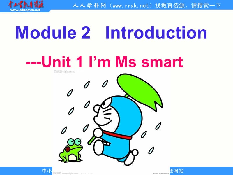 2Unit1ImMsSmart.(9).ppt_第1页