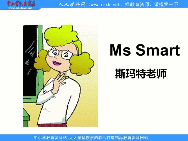 2Unit1ImMsSmart.(9).ppt_第2页