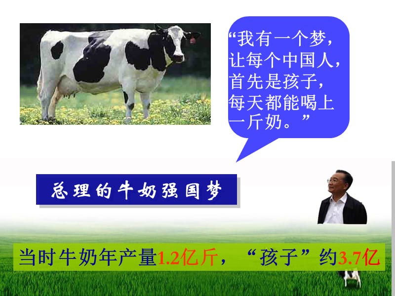 市场配置资源 (2).ppt_第3页