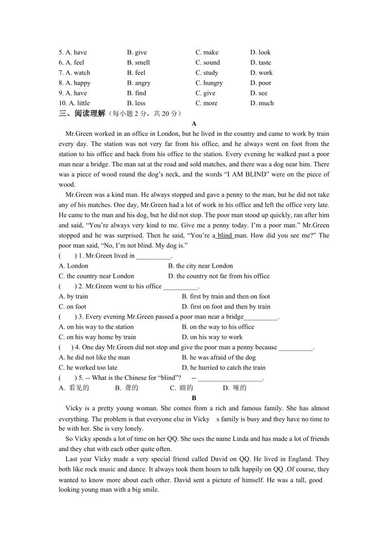 八年级下学期英语单元测试题.doc_第2页