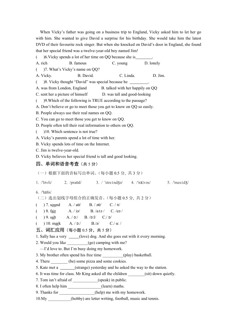 八年级下学期英语单元测试题.doc_第3页