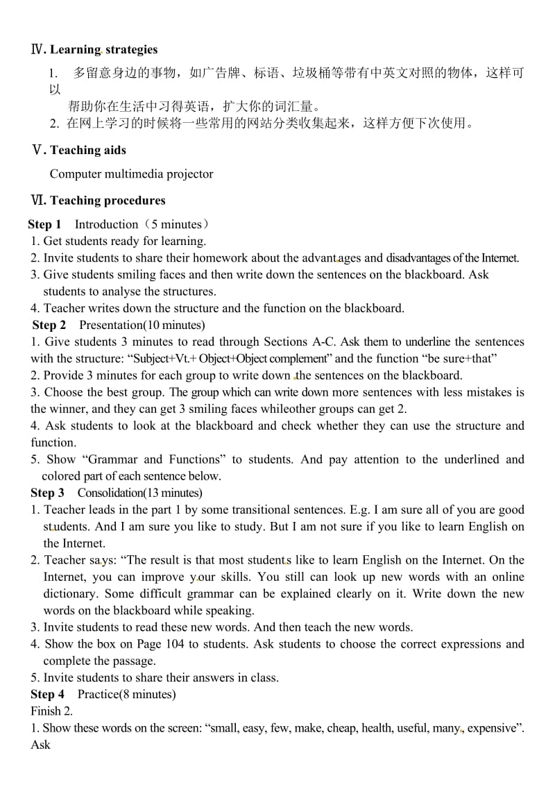 八年级上册：Unit4Topic3SD教案.doc_第2页