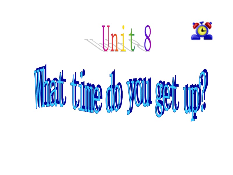 湘少版五上Unit8Whattimedoyougetup课件.ppt_第1页