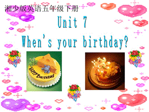 湘少版五下Unit7When’syourbirthday课件.ppt