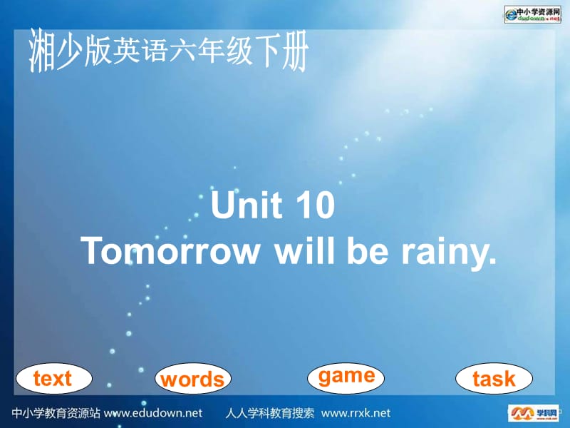 湘少版六下Unit10Tomorrowwillberainy课件.ppt_第2页