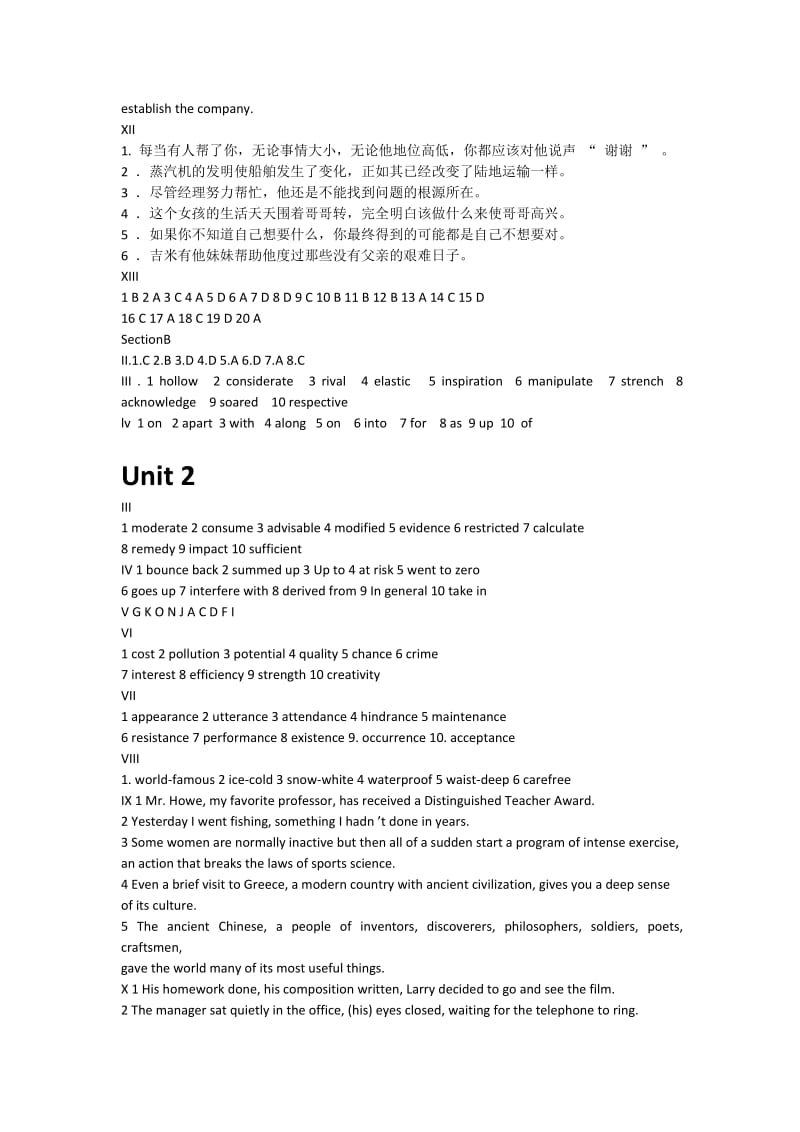 新视野大学英语第二版第三册课后练习答案Unit18含AB两部分.doc_第2页