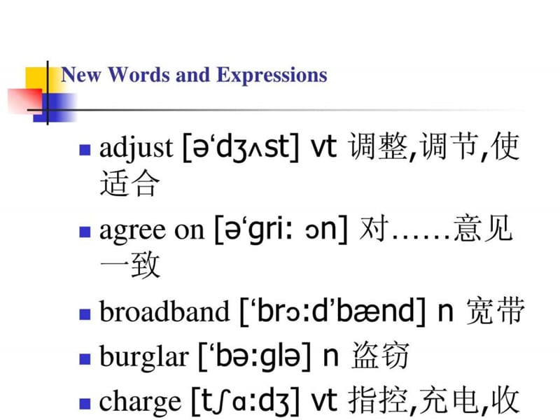 BEC商务英语Module .ppt_第2页