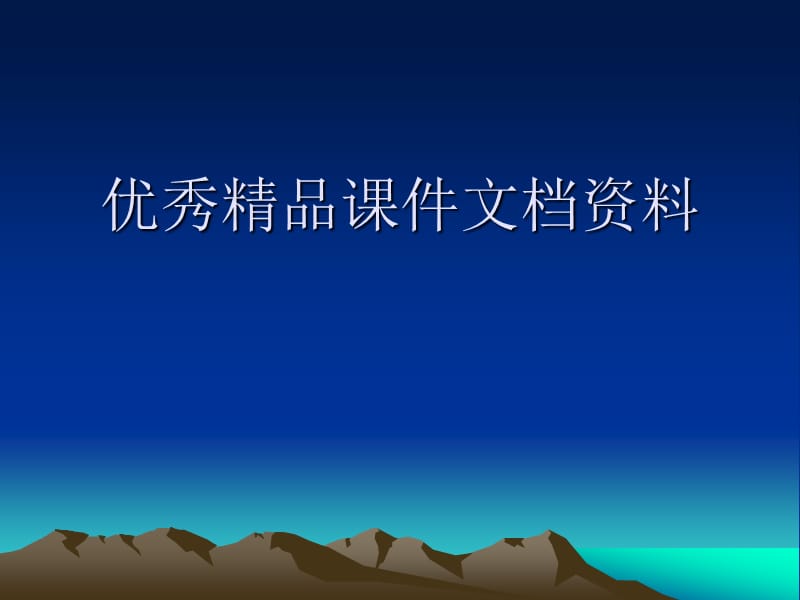 信号与系统讨论课讲稿广义傅里叶级数.ppt_第1页