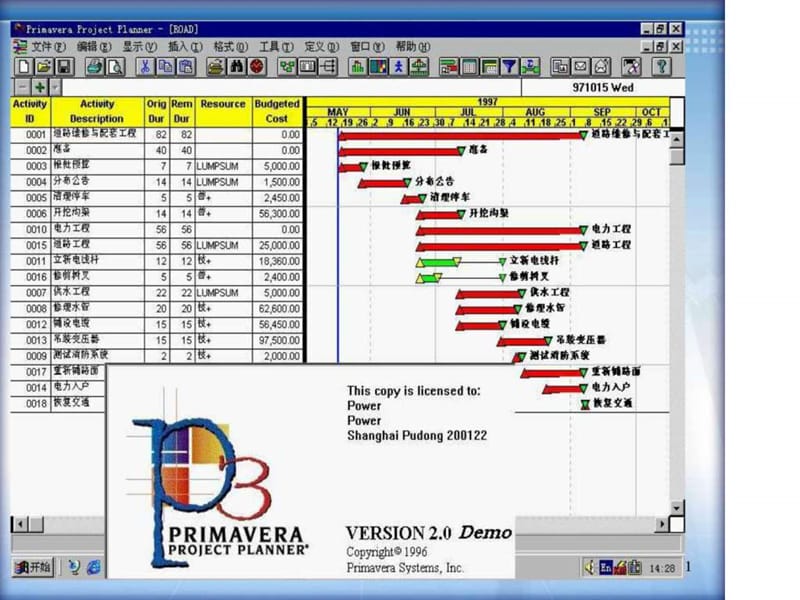 《学习资没料》PPT课件.ppt_第1页