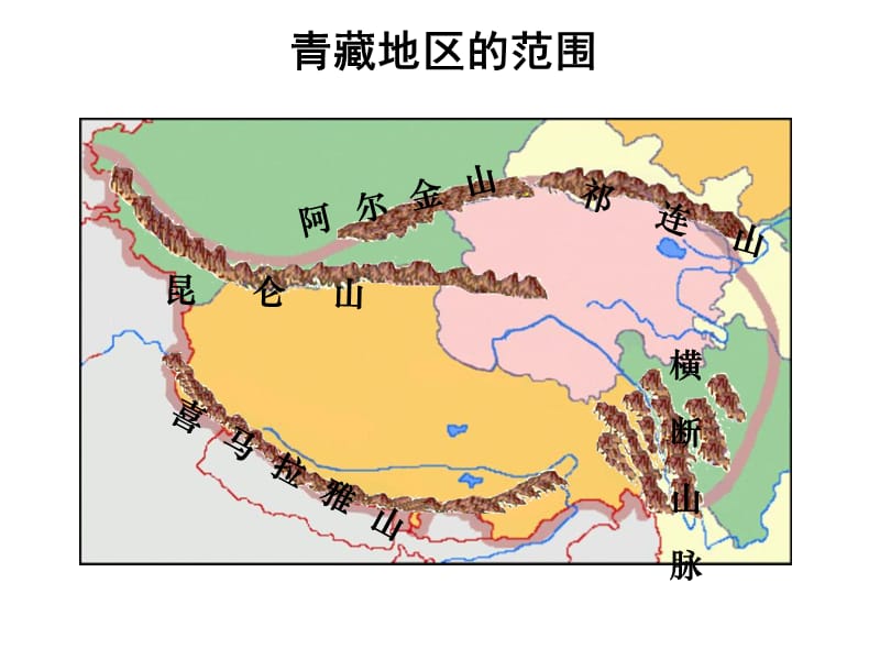 中国青藏地区.ppt_第3页