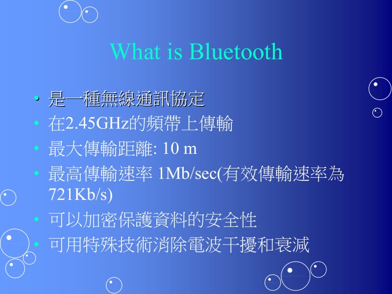 第八组刘佳衢.ppt_第2页