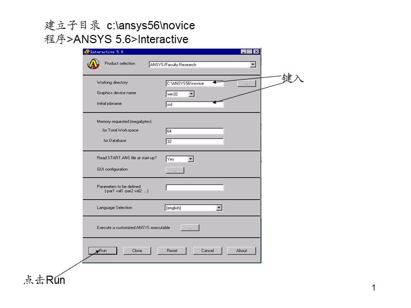 双凸极结构的电机.ppt_第1页