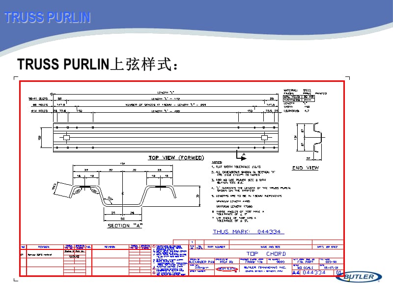 TRUSSPURLIN.ppt_第3页