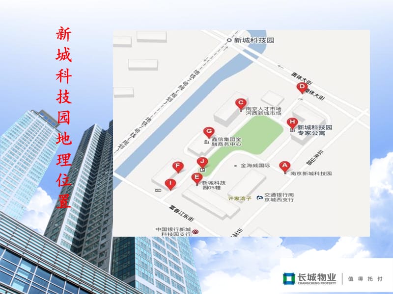 加速器项目工程简述.ppt_第2页