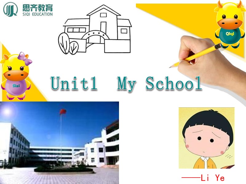 Unit1MySchool.ppt_第1页