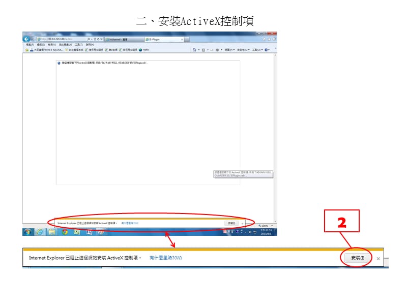 一直接按图片进入.ppt_第2页