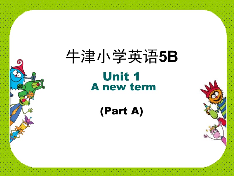 牛津小学英语5BUnitAnewtermPartA.ppt_第1页