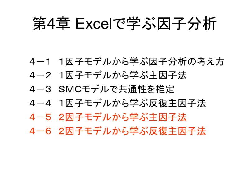 情報とコンピュータ信息和计算机.ppt_第2页