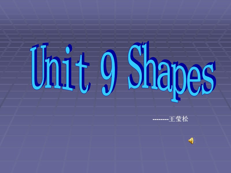 牛津小学英语5AUnit9shapes.ppt_第1页