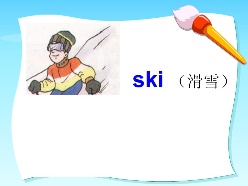 牛津小学英语5Aunit3NX.ppt_第2页