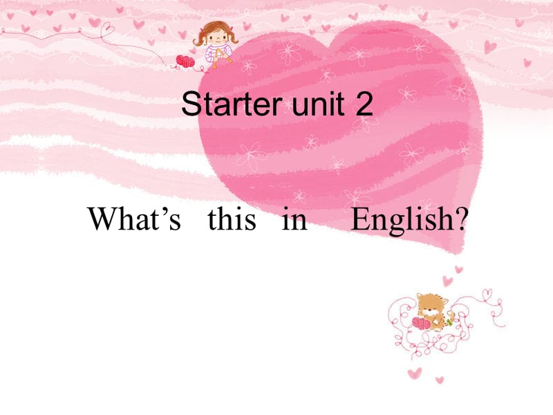 七年级上期英语课件Starter_Unit_2《Whats this in English》课件.ppt_第1页