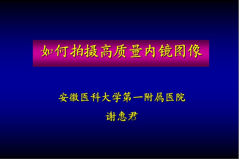 摄影比赛ppt课件.PPT_第1页