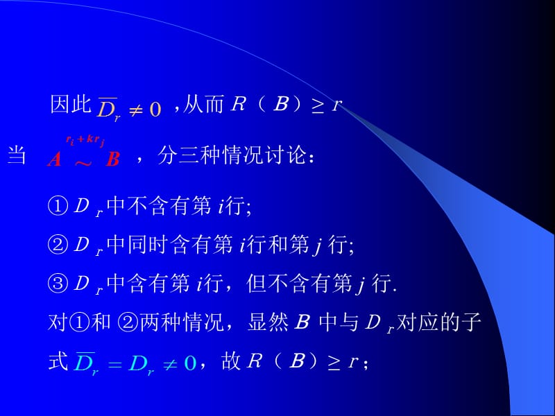 因此.ppt_第1页